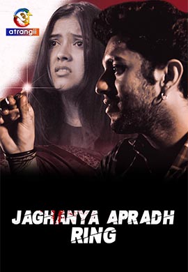 Jaghanya Apradh (Ring)